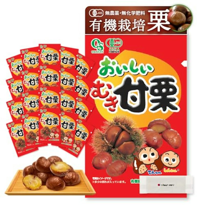 おいしいむき甘栗 1