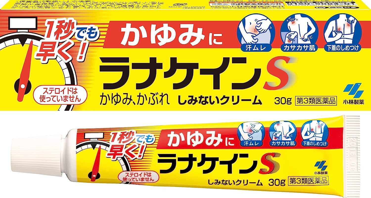 ラナケインS 1