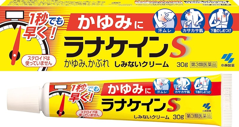 ラナケインS 1