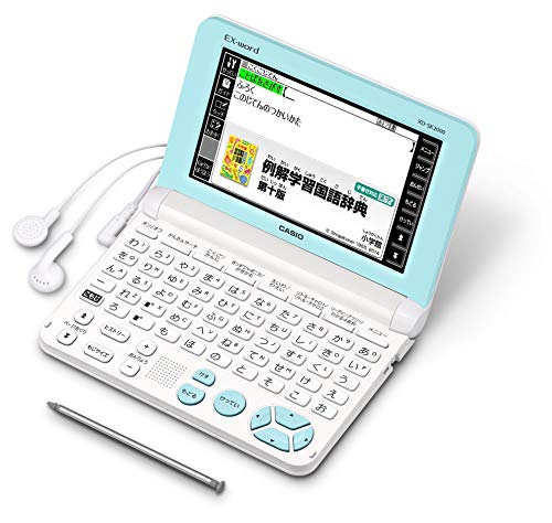 小学生向け電子辞書のおすすめ人気ランキング【2026年6月】 5