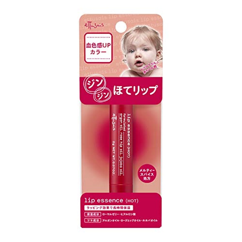 リップエッセンス(ホット) 3