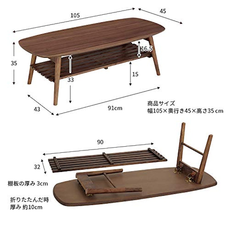 センターテーブル ノチェロ 2