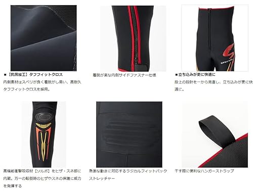 スペシャルタイツ 2