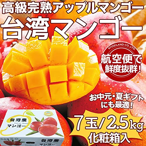 完熟台湾アップルマンゴー 2