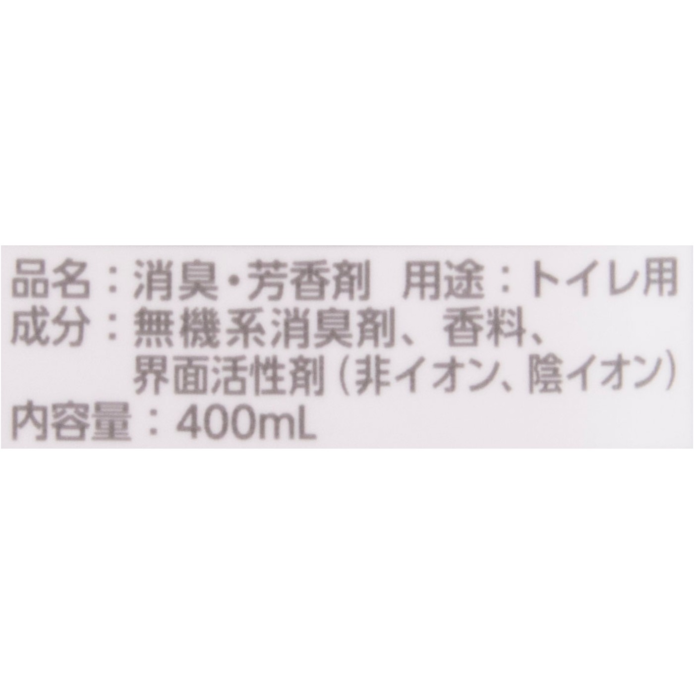 Premium Aroma トイレの消臭力 4