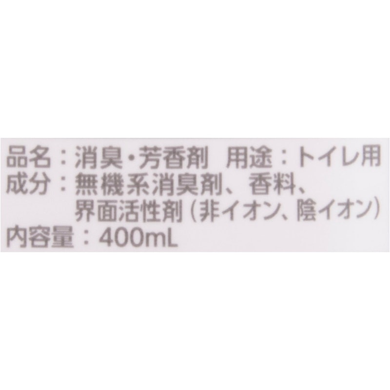 Premium Aroma トイレの消臭力 4