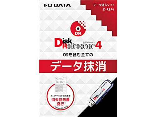 2022年】データ消去ソフトのおすすめ人気ランキング5選 | mybest