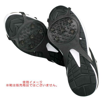 21年 靴底用滑り止めスパイクのおすすめ人気ランキング9選 Mybest