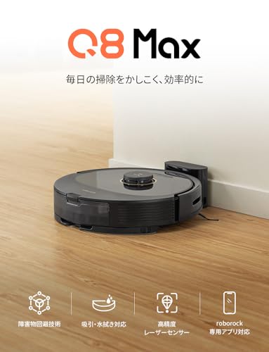 Q8 Max 2