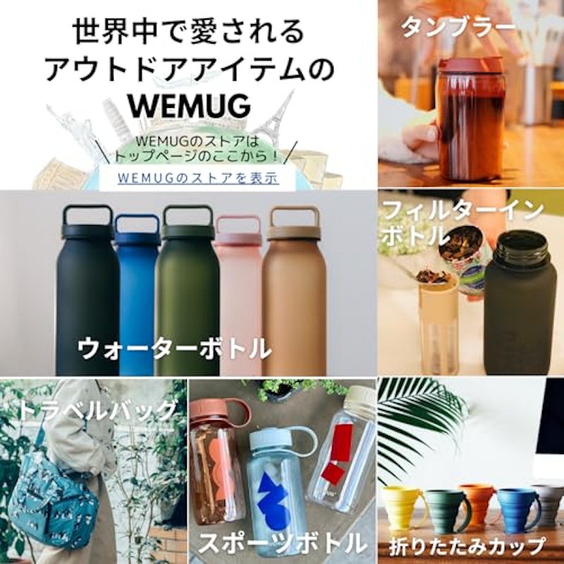 フィルターインボトル 7