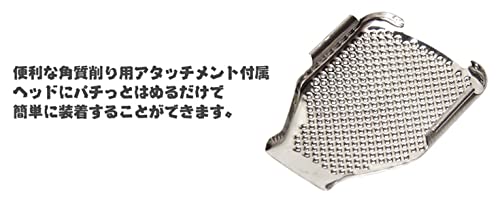 魚の目カッター 4