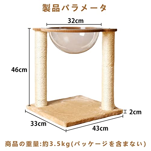 猫用スクラッチポスト 3