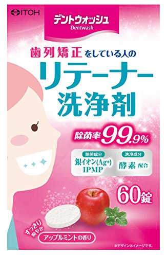 リテーナー洗浄剤 1
