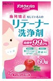 マウスピース洗浄剤のおすすめ人気ランキング【2026年9月】 4
