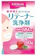 井藤漢方製薬 リテーナー洗浄剤 1