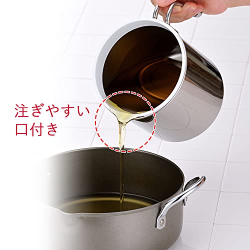 ステンレス製カートリッジ式オイルポット 4