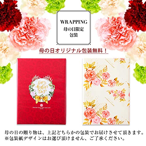 紀州果実しぼりジュース 9