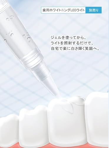 ホワイトニングLEDライト本体＋ジェルセット 3
