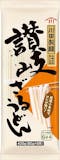乾麺うどんのおすすめ人気ランキング【2026年7月】 2