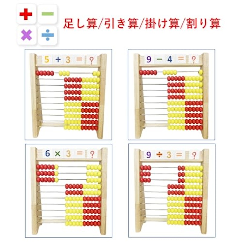 100玉そろばん 4