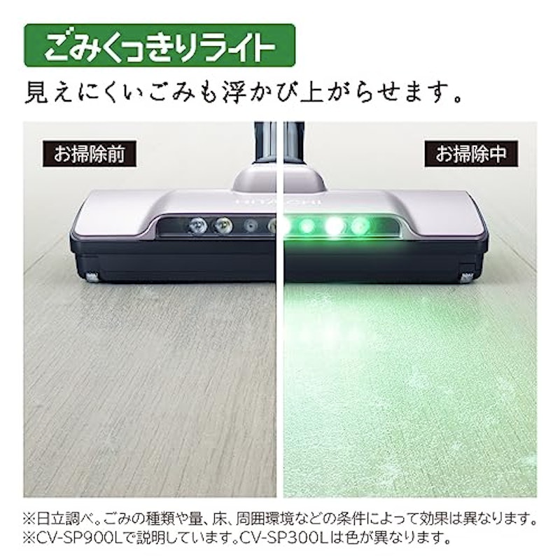 サイクロン式クリーナー 4