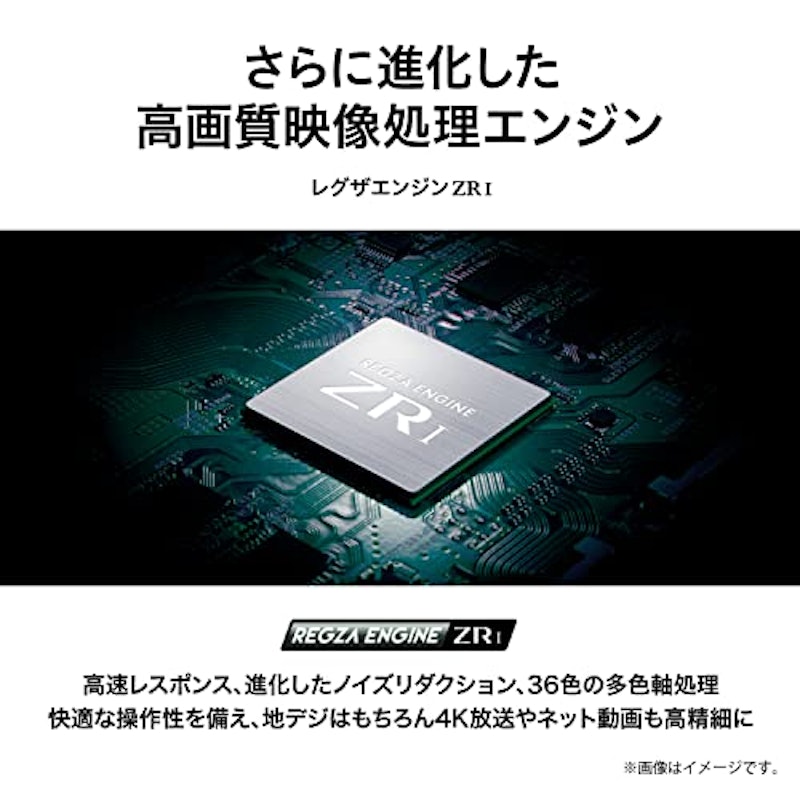 4K 液晶レグザ 3