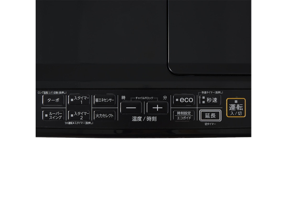 コロナ WZシリーズ 石油ファンヒーター FH-WZ5724BYを検証 コロナ WZシリーズ 石油ファンヒーター FH-WZ5724BYを検証