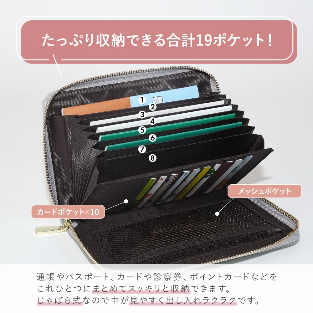 通帳ケース 3