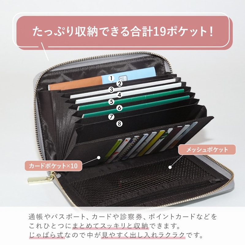 通帳ケース 3