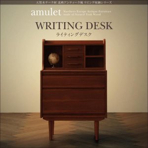 amulet ライティングデスク 2