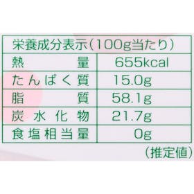 サロンドロワイヤル ナッツクリエイト このみみ 贅沢6種のミックスナッツを検証レビュー!ミックスナッツの選び方も紹介 4