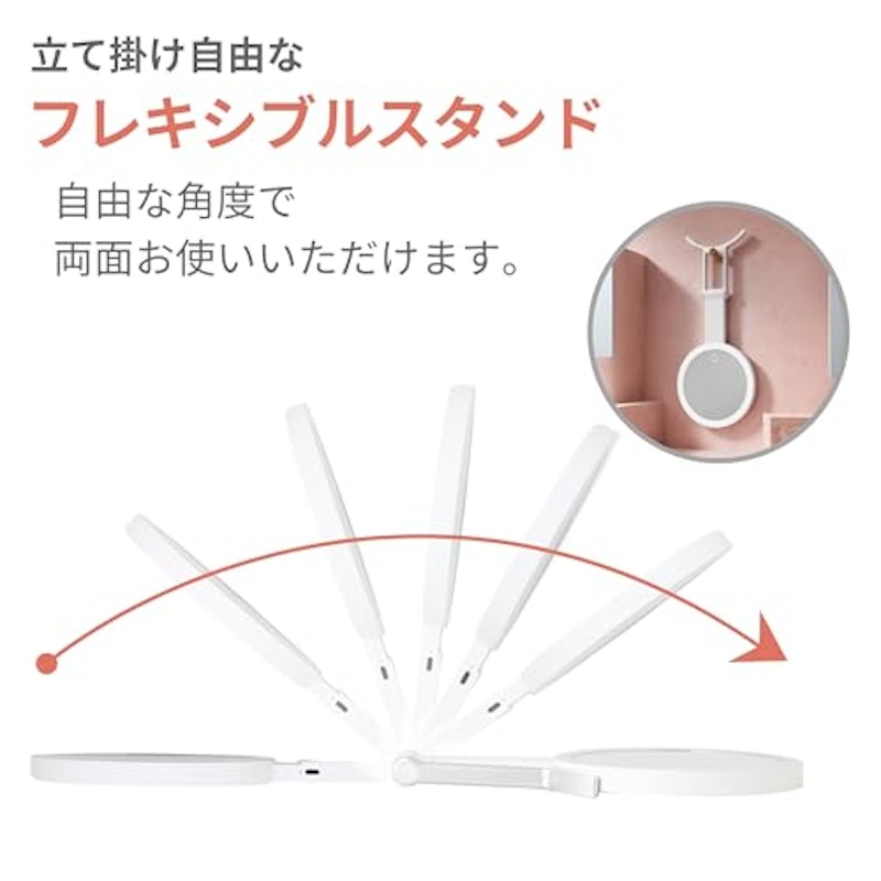 LEDメイクミラー 4