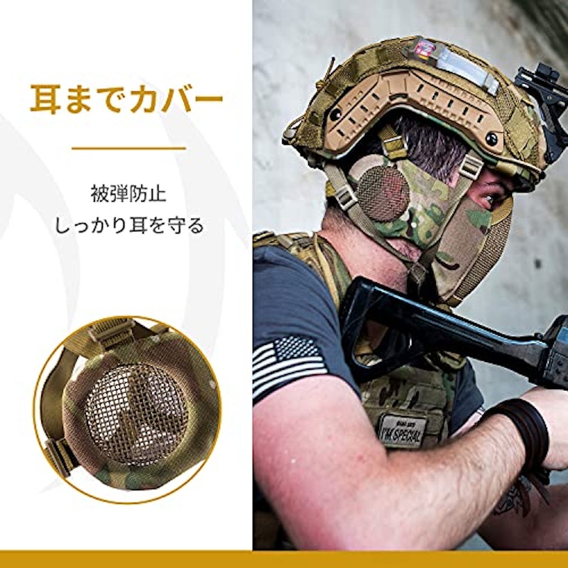 耳保護付き メッシュフェイスガード 3