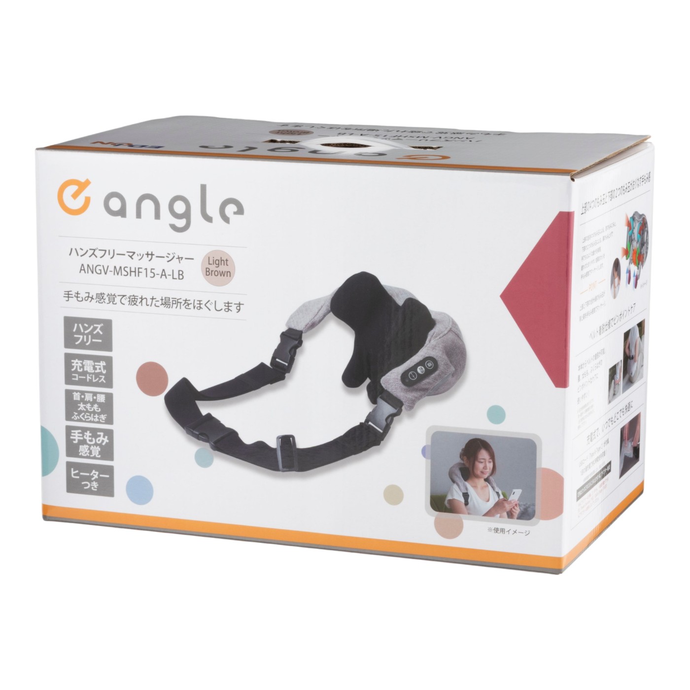 エディオン eangle ハンズフリーマッサージャー ANGV-MSHF15-A-LB クチコミ評価・評判&検証レビュー 3