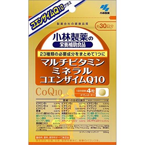 マルチビタミン ミネラル コエンザイムQ10 1