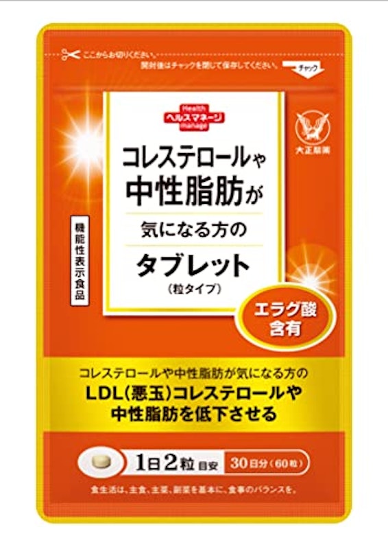 コレステロールや中性脂肪が気になる方のタブレットDX 1