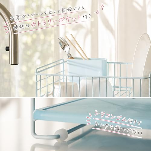 水切りラック 6