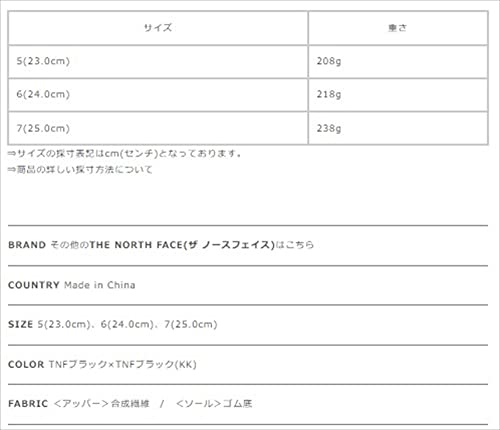 ベロシティ ニット II ゴアテックス インビジブル フィット 8