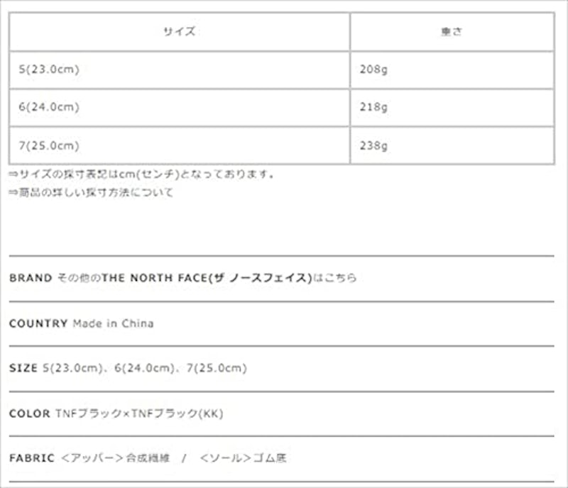 ベロシティ ニット II ゴアテックス インビジブル フィット 8
