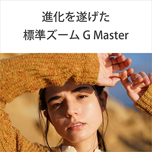 FE 24-70mm F2.8 GM II 4