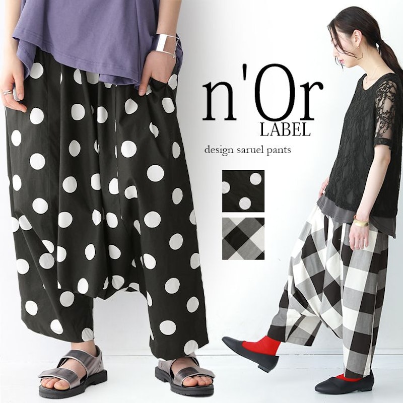 n'OrLABEL 総柄コットンサルエルパンツ
