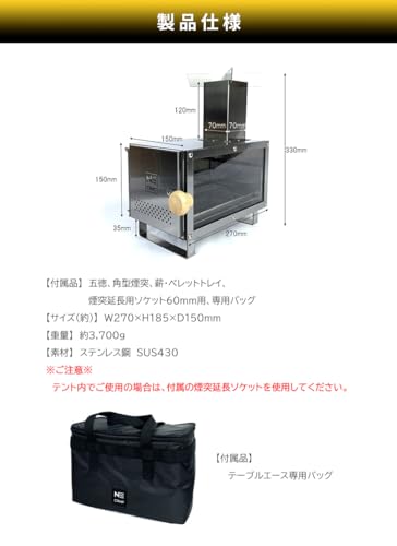テーブルエース 2