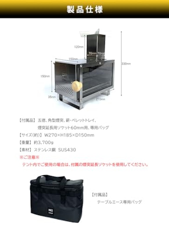 テーブルエース 2