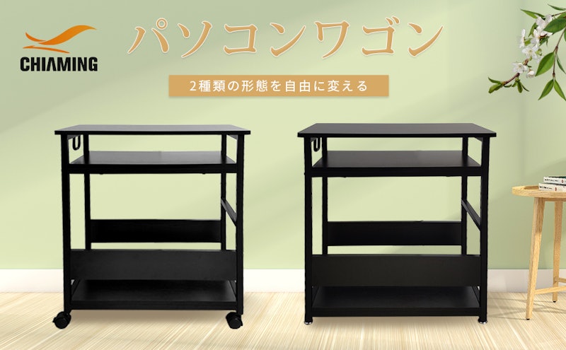 CPUワゴン 7