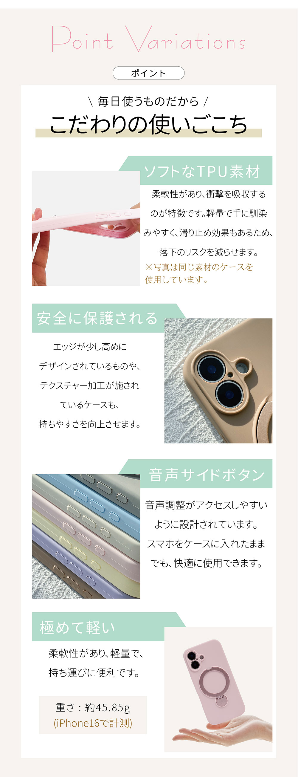 JUSTRAL スマホケース 11