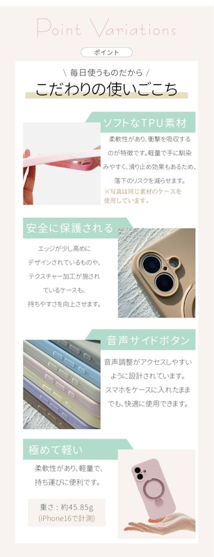 JUSTRAL スマホケース 11