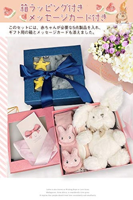 22年 女の子向け出産祝いのおすすめ人気ランキング選 Mybest 22年 女の子向け出産祝いのおすすめ人気ランキング選 Mybest