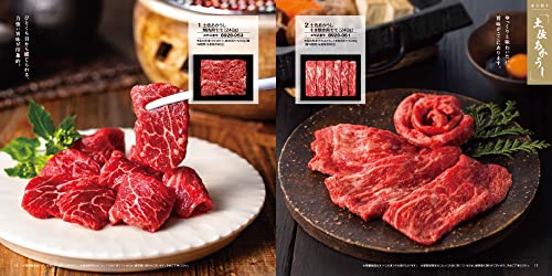 グルメカタログギフト 和牛苑 光 3