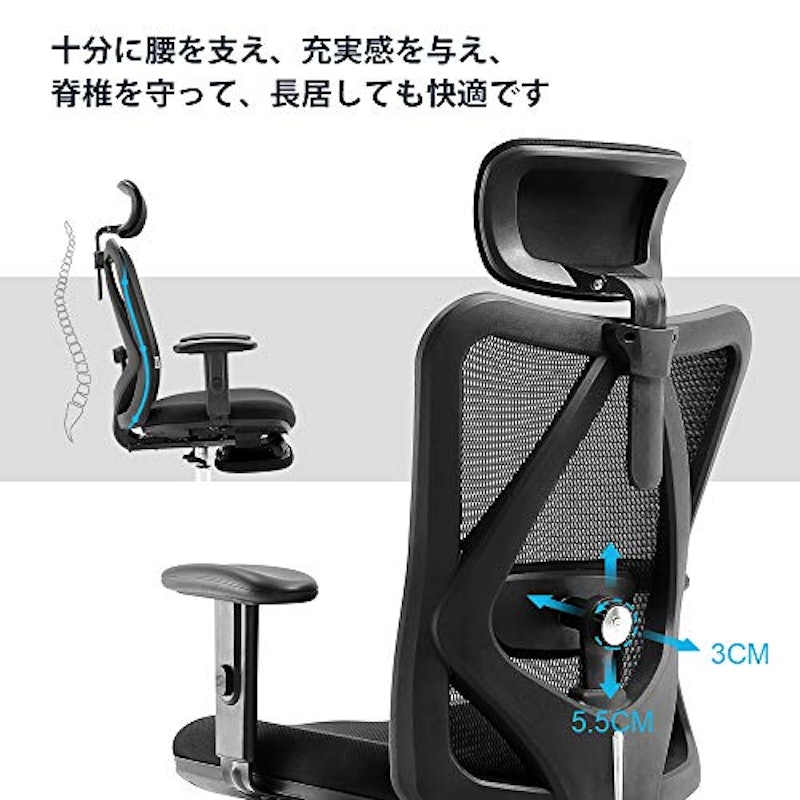 オフィスチェア 3