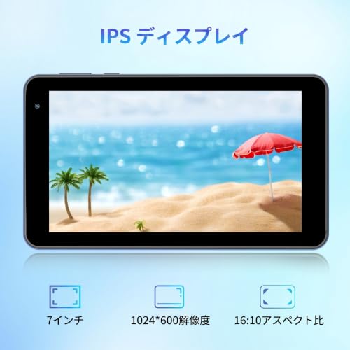 タブレット 3
